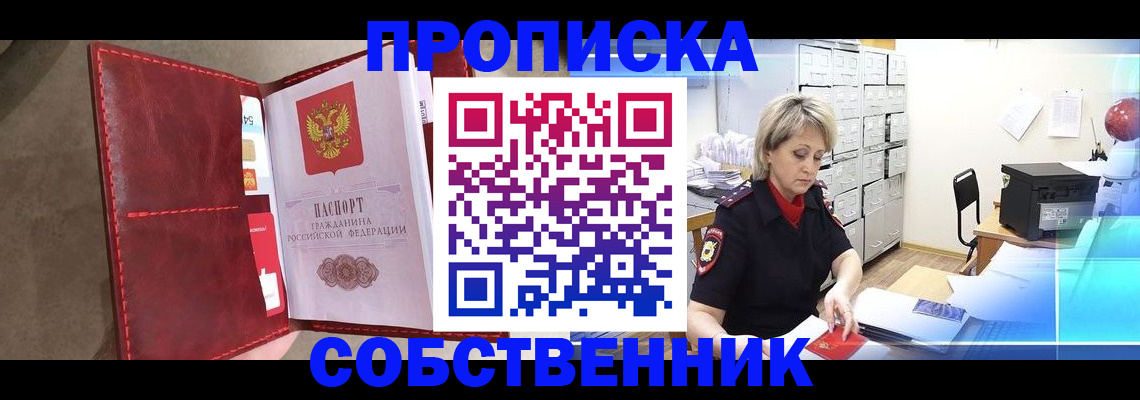 форма 3 в Сорочинске